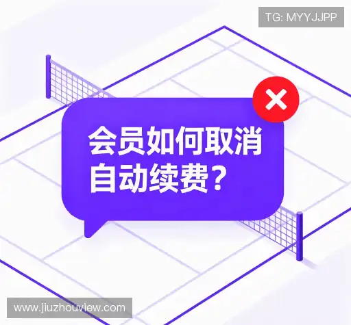疑问解决