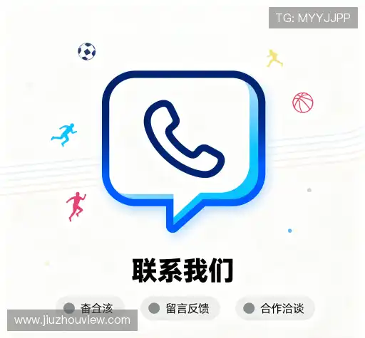 互动九州体育首页